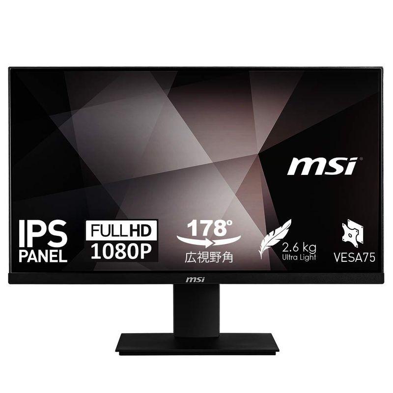 MSI PRO MP241 IPSパネル 23.8インチ プロフェッショナルモニター