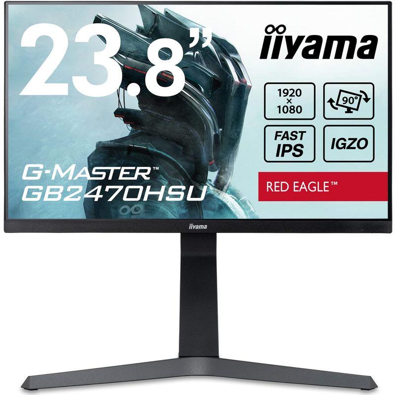 G-MASTER ゲーミング モニター ディスプレイ 23.8インチ 165Hz 0.8ms
