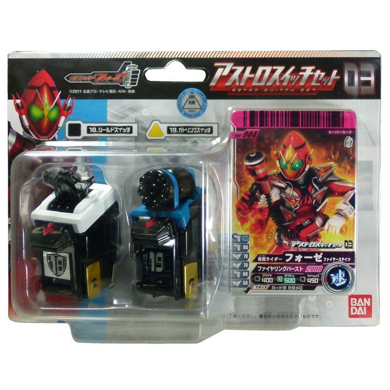 仮面ライダーフォーゼ アストロスイッチセット 03 : スカーレット2021 