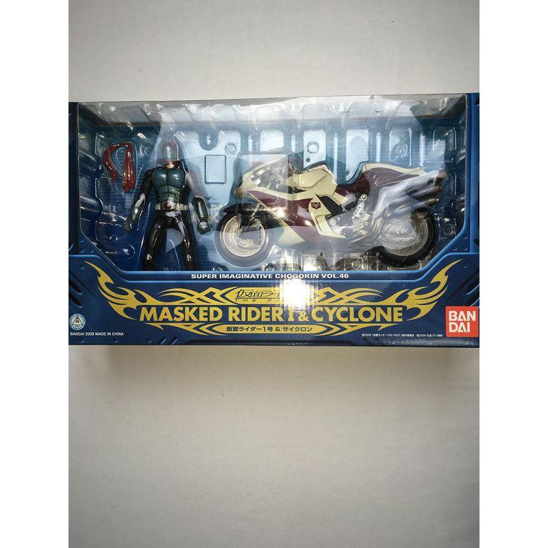 S.I.C. VOL.46 仮面ライダー1号&サイクロン(仮面ライダーTHE FIRST
