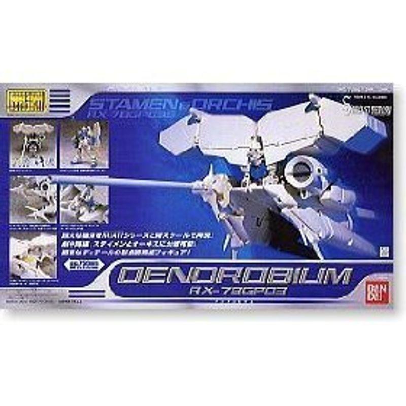 MS IN ACTION デンドロビウム 機動戦士ガンダム0083 STARDUST MEMORY