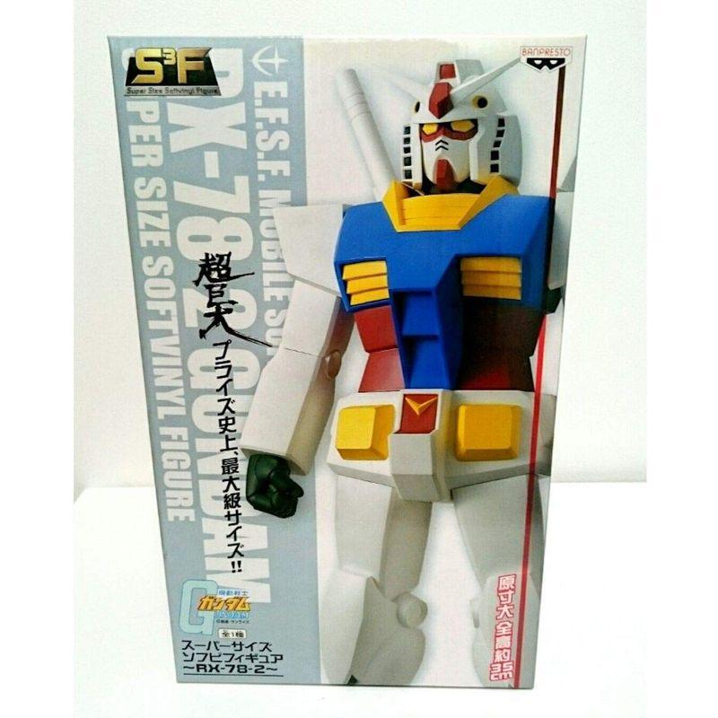 機動戦士ガンダム スーパーサイズソフビフィギュア RX?78?2 超巨大