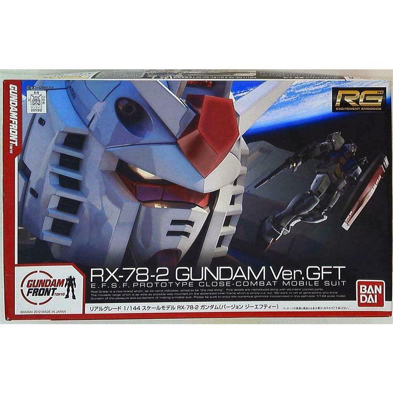 ガンダムフロント東京限定 RG 1/144 RX-78-2 ガンダム Ver.GFT