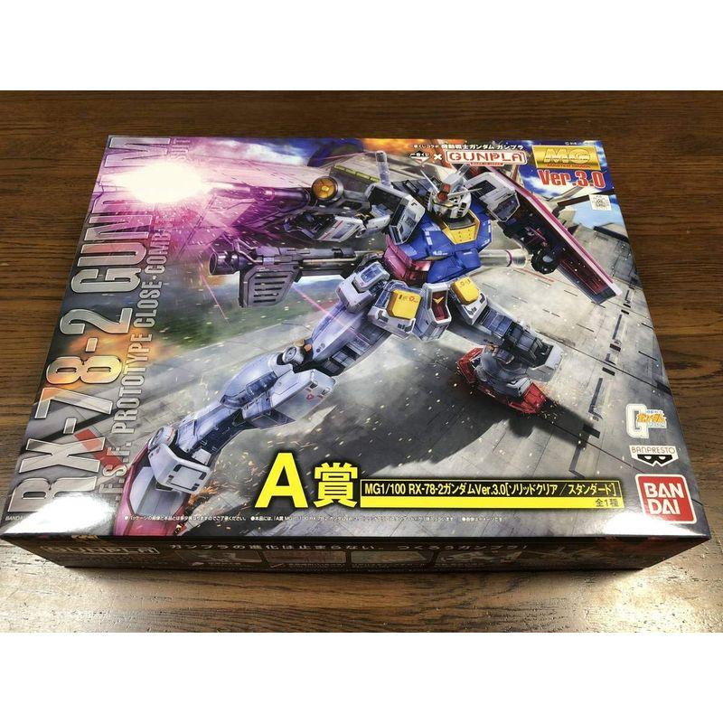 一番くじコラボ オンライン 機動戦士ガンダム ガンプラ A賞 MG1/100 RX