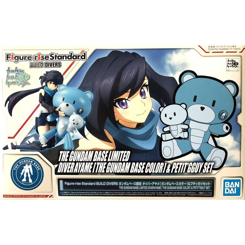 【中古】 ガンダムベース限定 ダイバーアヤメ[ガンダムベースカラー]&プチッガイセット Figure-rise Standard BD ガンダムビルドダイバーズ ガンダムベース限定 ダイバーアヤメガンダムベースカラー&プチッガイ