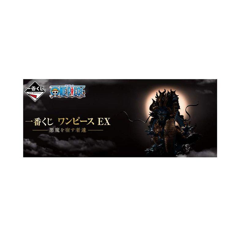 一番くじ ワンピース EX 悪魔を宿す者達 B賞 マルコ -魂豪示録- 全1種