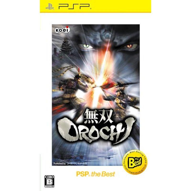 【中古】「未使用品」無双 OROCHI  PSP the Best (改定版) 無双 OROCHI PSP the Best (価格改定版) : スカーレット2021 - 通販