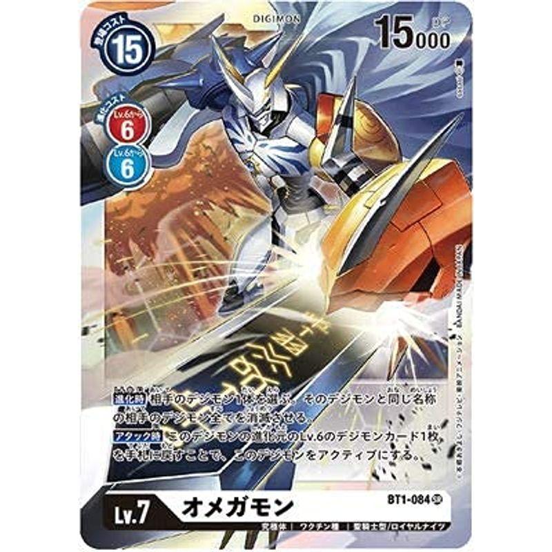 デジモンカードゲーム BT1-084 オメガモン SR : スカーレット2021