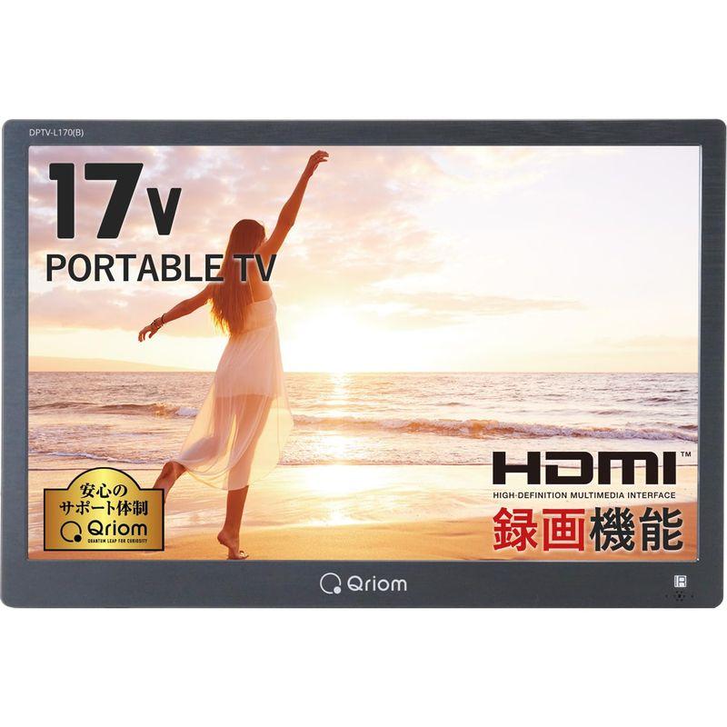 山善 ポータブル テレビ 17インチ 小型テレビ 3WAY電源 サブ 山善 ポータブル テレビ 17インチ 小型テレビ 3WAY電源 サブ