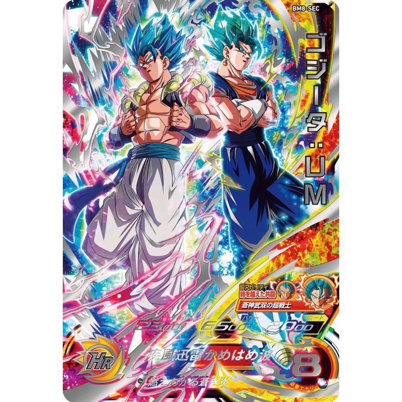 スーパードラゴンボールヒーローズ BM8-SEC ゴジータ：UM UR 