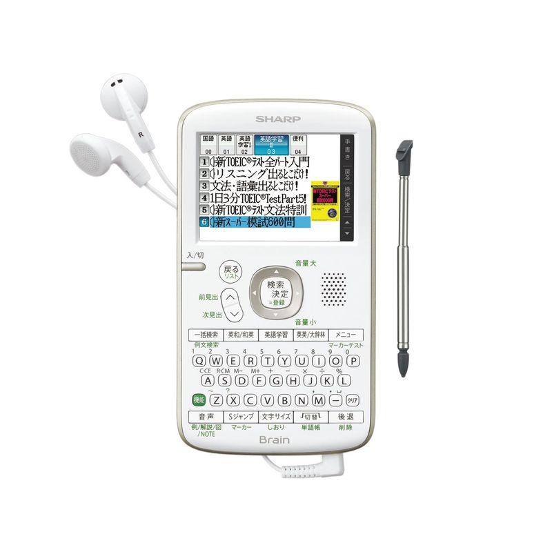 SHARP コンパクトカラー電子辞書Brain TOEIC対策モデル ホワイト系 PW 