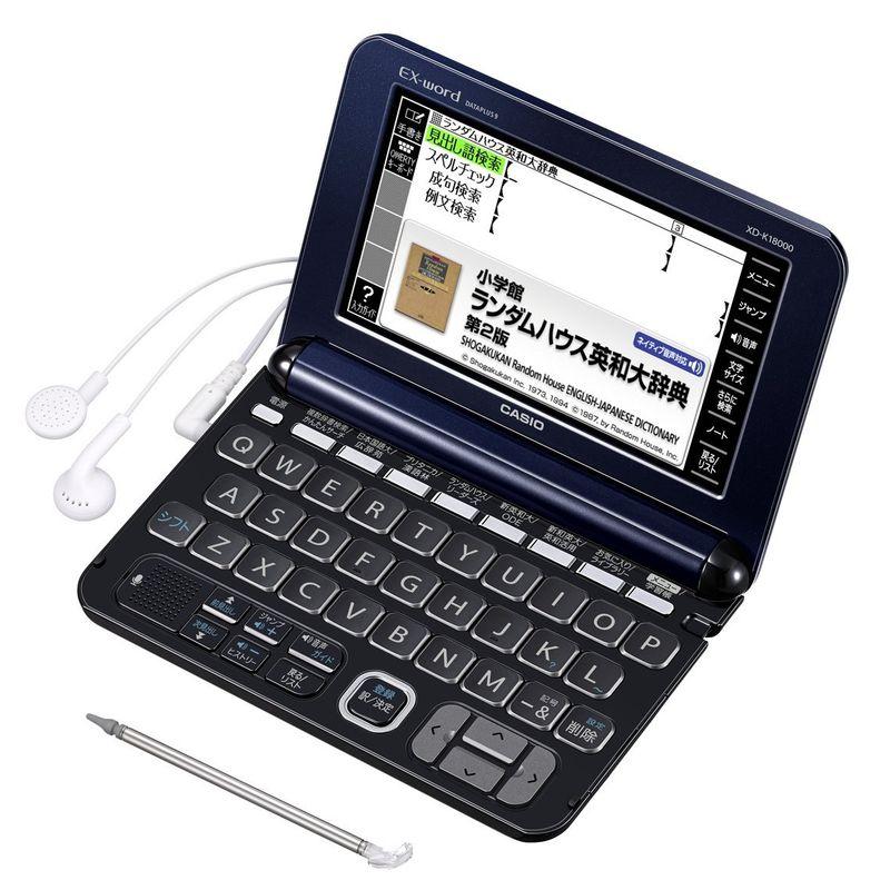 【中古】 CASIO カシオ 電子辞書 EX-word (プロフェッショナルモデル) カシオ計算機 電子辞書 EX-word (プロフェッショナルモデル