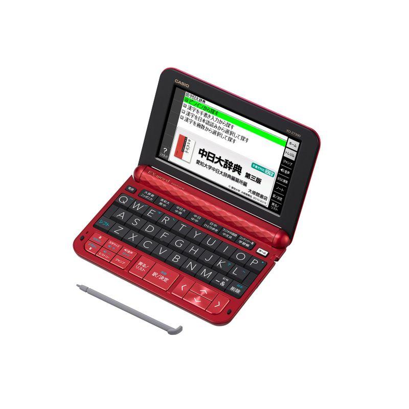 カシオ 電子辞書 エクスワード 中国語モデル XD-Z7300RD レッド 110  