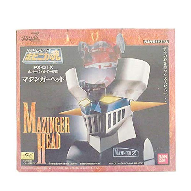 バンダイ(BANDAI) 超合金魂 ポピニカ魂 PX-01X マジンガーZ ホバー