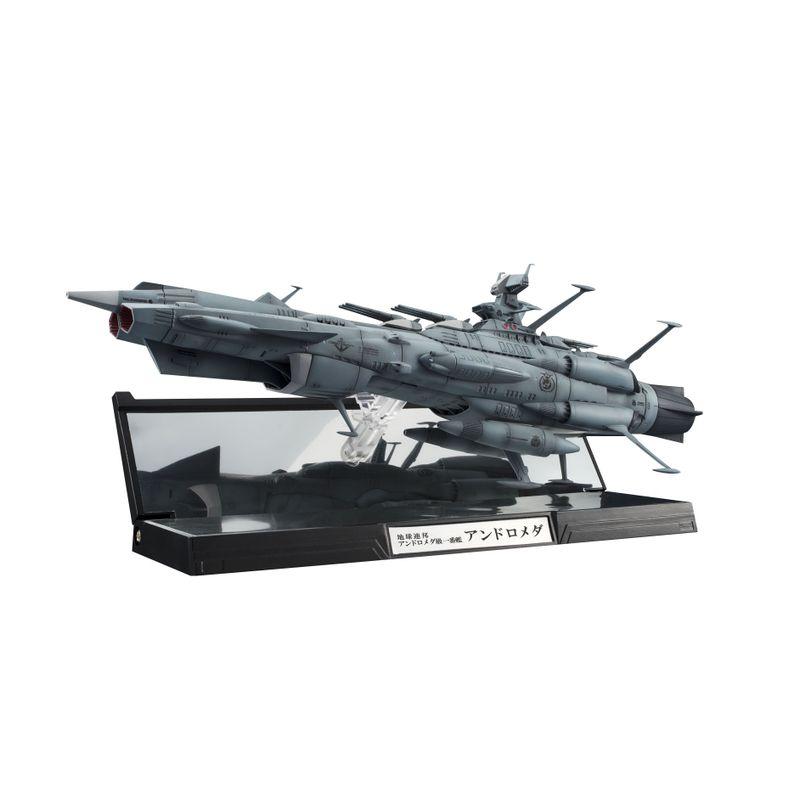 BANDAI SPIRITS(バンダイ スピリッツ) 輝艦大全 1/2000 宇宙戦艦ヤマト