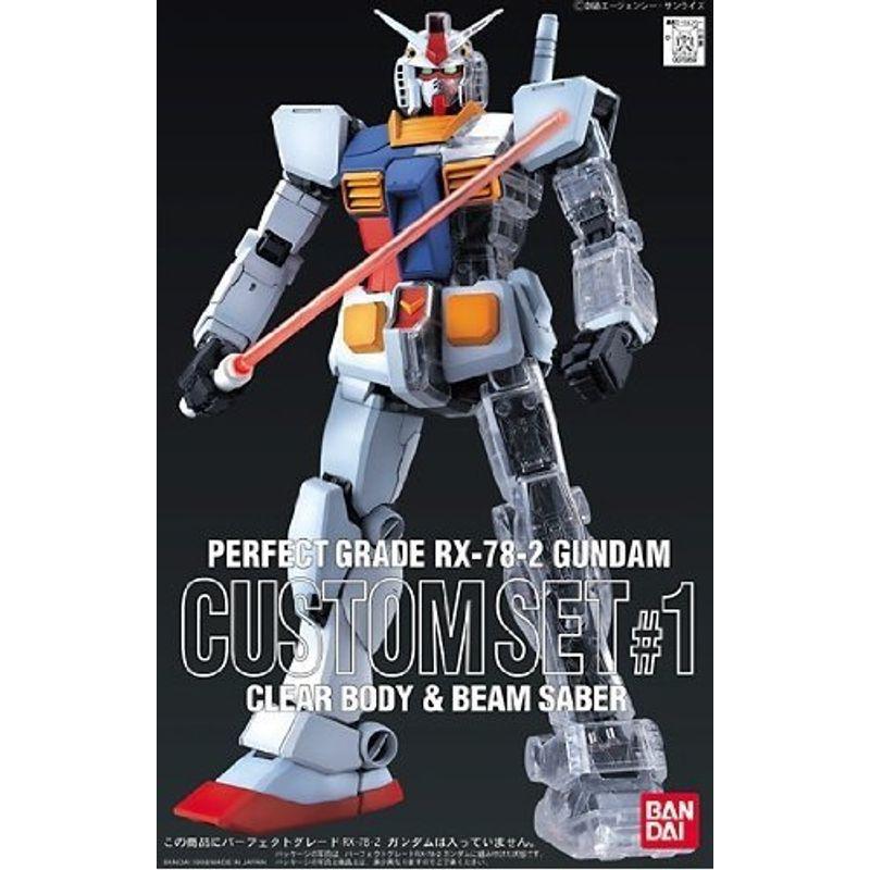 (未使用･未開封品)　PG 1/60 ガンダムカスタムセット#1 7z28pnb PG 1/60 ガンダムカスタムセット#1 : スカーレット2021 - 通販 - Yahoo