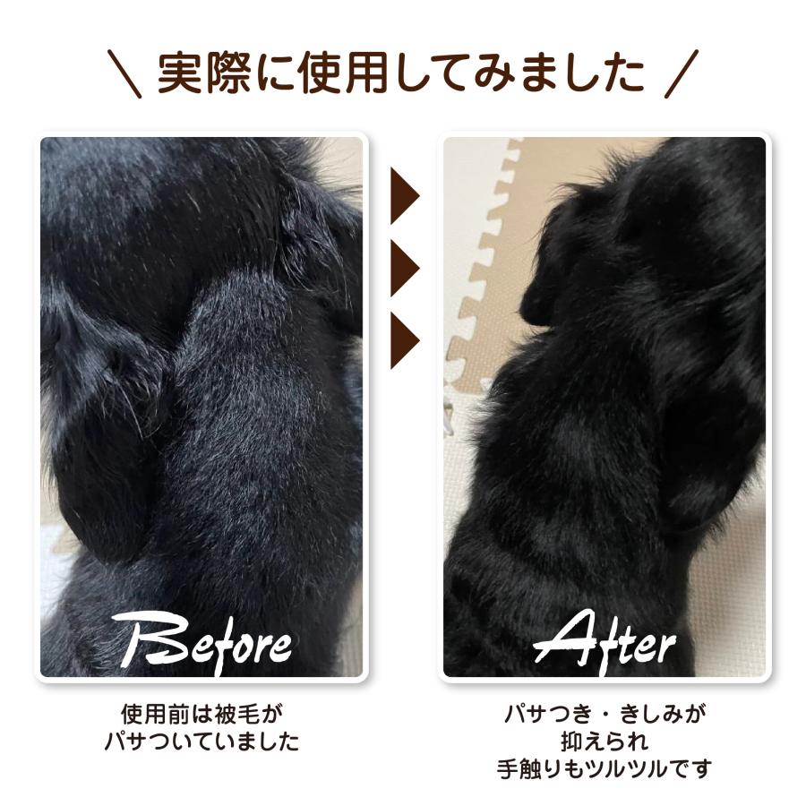 犬　猫　ペット用トリートメント保湿スプレー　うるお〜う　100ml　無添加　フケ　かゆみ　湿疹　乾燥　肌荒れ |  | 07