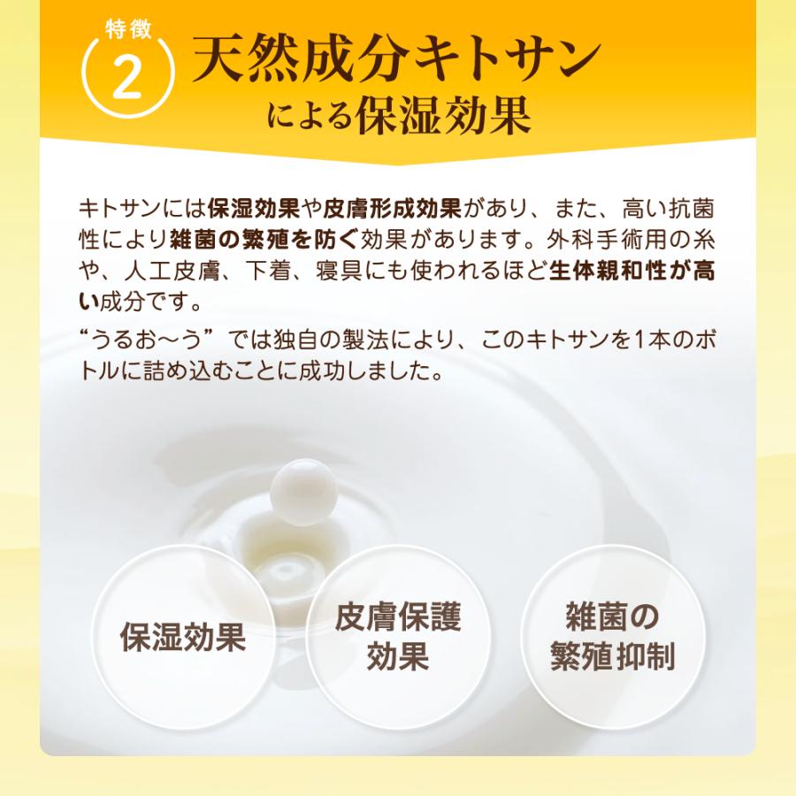 犬　猫　ペット用トリートメント保湿スプレー　うるお〜う　100ml　無添加　フケ　かゆみ　湿疹　乾燥　肌荒れ　3本セット【送料無料】 |  | 05