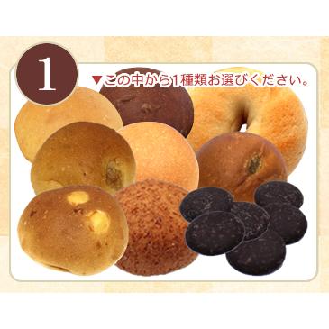 パンまとめ売り72コセットです。 パンまとめ売りセットです。72コ。 - メルカリ