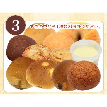 パンまとめ売り72コセットです。 パンまとめ売り72コセットです。 - メルカリ
