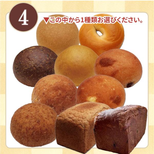 【数量限定】秋のおすすめセット（4）- 全方位ダイエットセット 保健師・“食べて痩せるダイエット”講師の松田 リエ、 1月5日放送の
