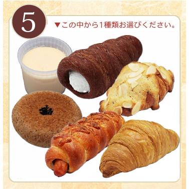 糖質制限 ダイエット パン スイーツ 選べるお得なセット 6,580円 送料