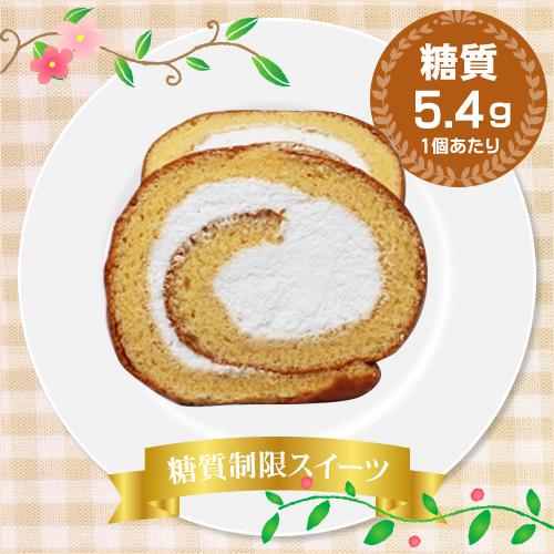 New糖質制限 プレミアム ロールケーキ 3カット入り Bikke 糖質 低糖質 パン 健康食品 ダイエット 食物繊維 亜鉛 ミネラル 糖アルコール エリスリトール Sweets 39 糖質制限 低糖質パンのbikke 通販 Yahoo ショッピング