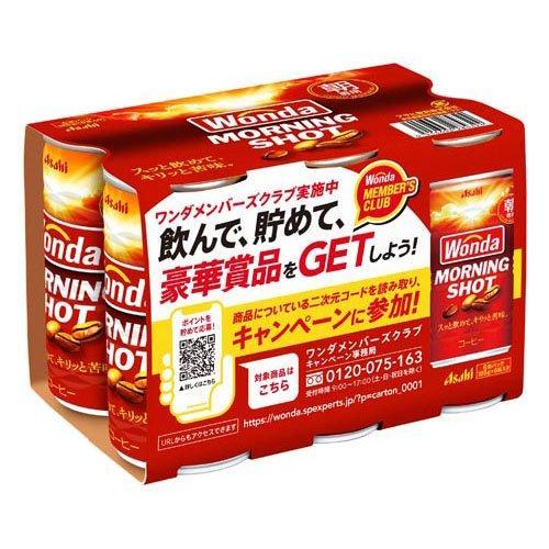 在庫処分】【6本セット】 賞味期限：2026年8月31日 アサヒ ワンダ
