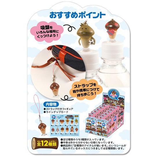 大 大 大特価 超お買い得 リーメント おさわり探偵 なめこ栽培キット 吸盤つき マスコット なめきゅう３ 1個入り Scb 通販 Yahoo ショッピング