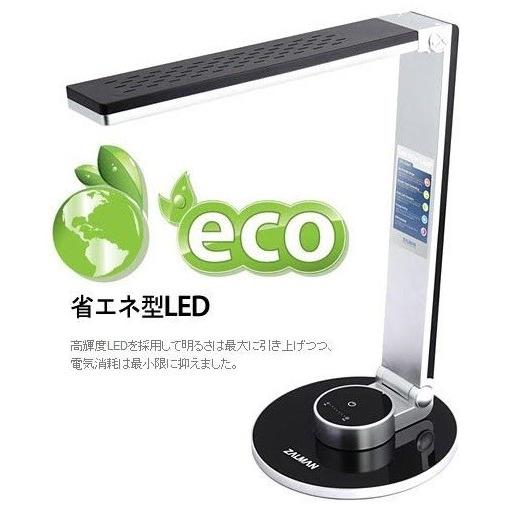 ザルマン LEDデスクライト  ホワイトアンドブラック USBボート搭載 ザルマン LEDデスクライト ZM-LS300T ホワイトアンドブラック USB