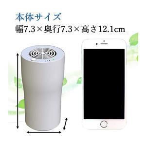 KEIYO 空気清浄機 プラズマイオン発生器 ホワイト AN-S073W (1台) 高