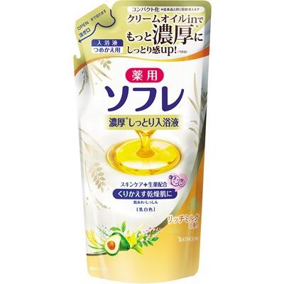 【※ T】 薬用ソフレ 濃厚しっとり入浴液 リッチミルクの香り つめかえ用(400mL) 入浴剤｜scbmitsuokun1972