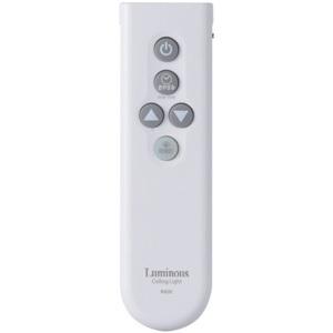 ドウシシャ ルミナス Luminous LED シーリングライト 8畳用 W50-V08DX
