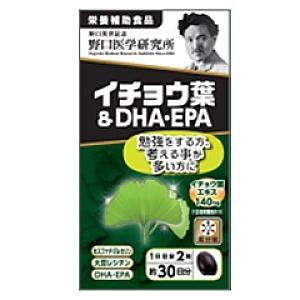 野口医学研究所 イチョウ葉＆DHA・EPA 約30日分 (60粒) 栄養補助食品｜scbmitsuokun1972