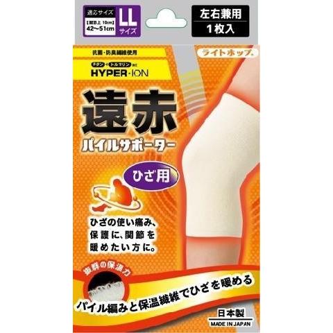 【１０個セット】テルコーポレーション 遠赤パイルサポーター ひざ用 Lサイズ（左右兼用）1枚入×１０個セット　【k】【ご注文後発送までに1週間前後頂戴する場合がございます】【t-2】 A] テルコーポレーション 遠赤パイルサポーター ひざ用 LLサイズ（左右