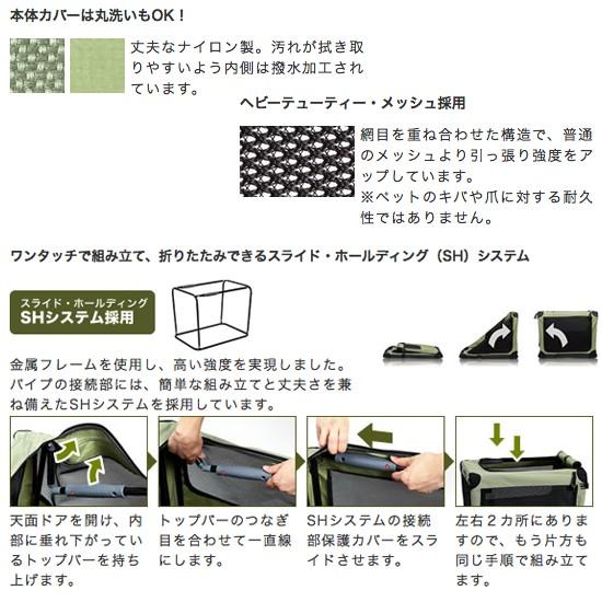 J】 ソフ・クレート n2 (XLサイズ) 室内・屋外用ペットケージ 31.8kg