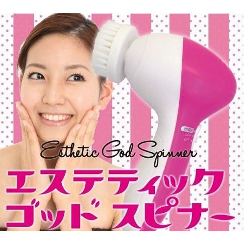 エステティックゴッドスピナー 4種類のフェイスケア アタッチメント付
