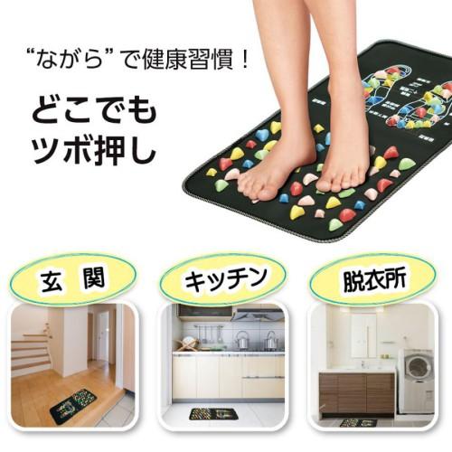 HAC 爽快気持ちィ〜！足つぼマット HAC3312 (1個) 足ツボマット 血行