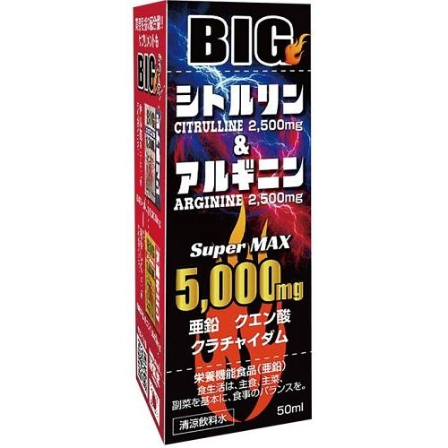 アルギニン5000Plus &アルギニン5000 Plus 2種セットスマホ3台 A】 ライフサポート ビッグ シトルリン&アルギニン 5000mg 1本 (50ml