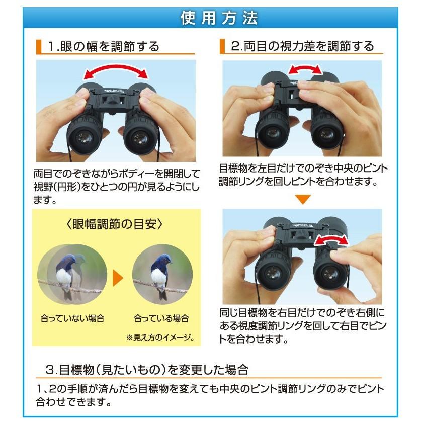 双眼鏡 10×25(倍率10倍) BINOCULARS 専用ケース付き♪軽量・高