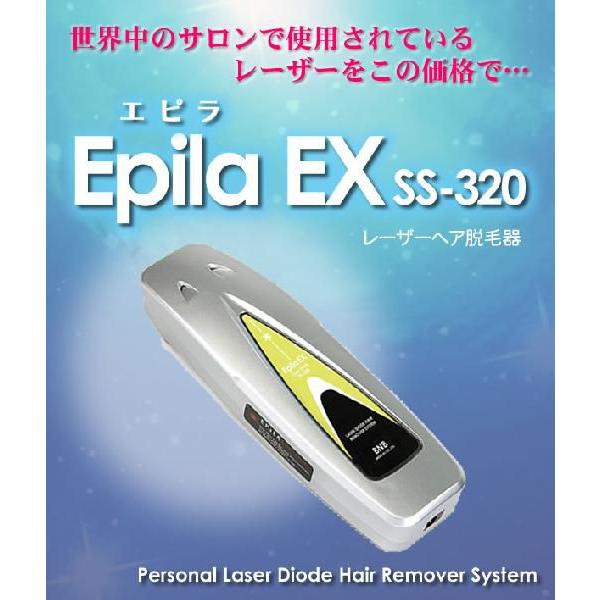大特価】 レーザー脱毛器 エピラEX ムダ毛・ヒゲ 迫力満点 黒毛照準
