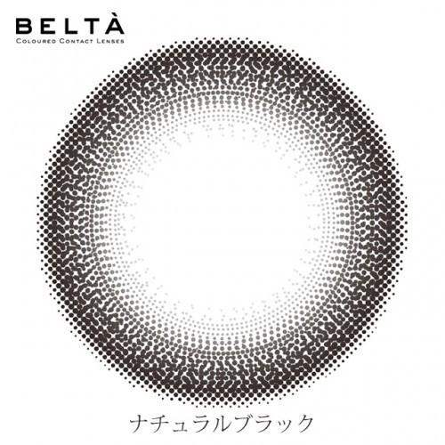 [※ y] BELTA ベルタ 2week カラーコンタクト ナチュラルブラック -2.00 度あり (6枚入) 2週間 使い捨て｜scbmitsuokun1972｜03