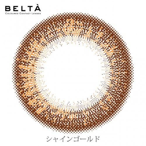 [※ y] BELTA ベルタ 2Week カラーコンタクト シャインゴールド -8.00 度あり (6枚) 2週間 使い捨て｜scbmitsuokun1972｜03