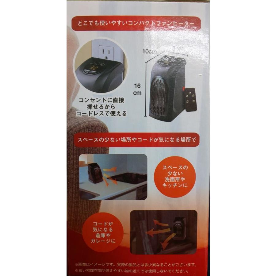 レッドスパイス コンパクトファンヒーター コンセント直付け 温度設定