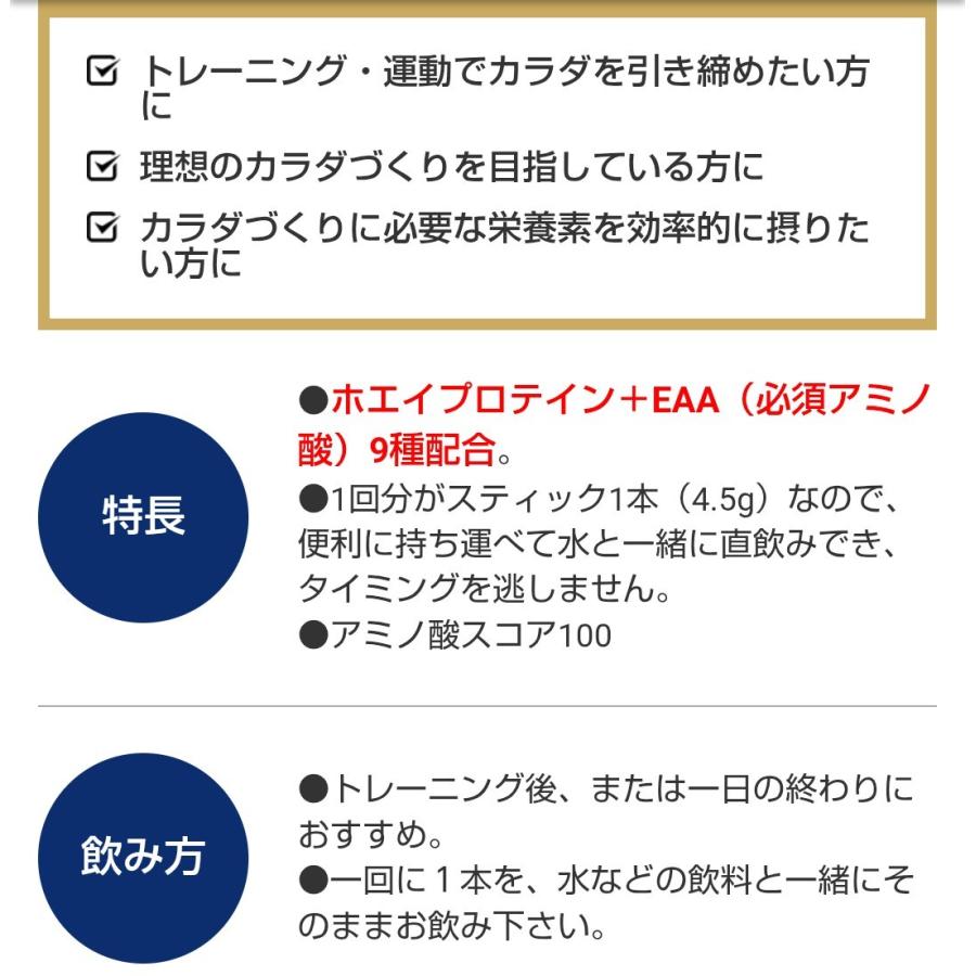 アミノバイタル アミノプロテイン レモン味 (4.3g×10本入) 顆粒