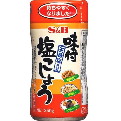 S＆B 味付塩こしょう (250g)　調味料｜scbmitsuokun1972
