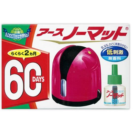 アースノーマット60日セット(1セット) 低刺激 無香料 虫除け アースノーマット60日セット(1セット) 低刺激 無香料 虫除け