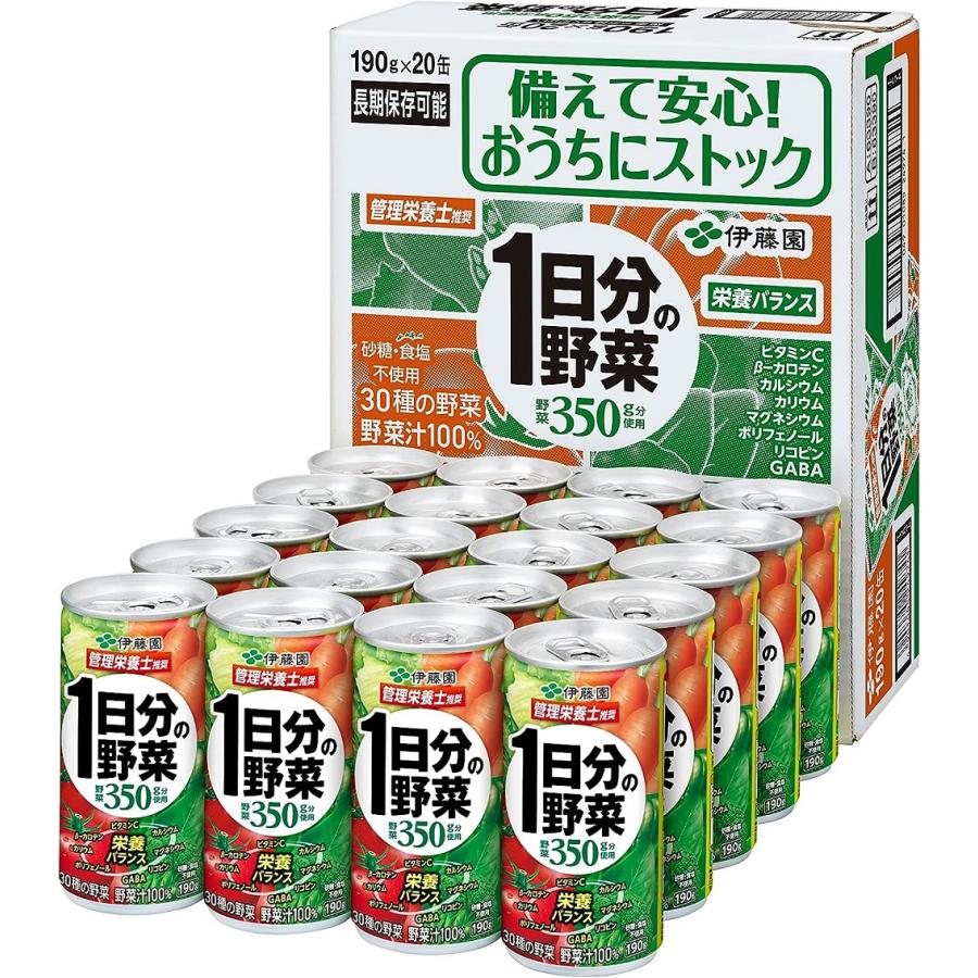 一日分の野菜 伊藤園 1日分の野菜 缶 (190g缶×20本) 野菜ジュース