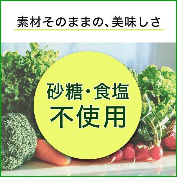 一日分の野菜 伊藤園 1日分の野菜 缶 (190g缶×20本) 野菜ジュース 長期