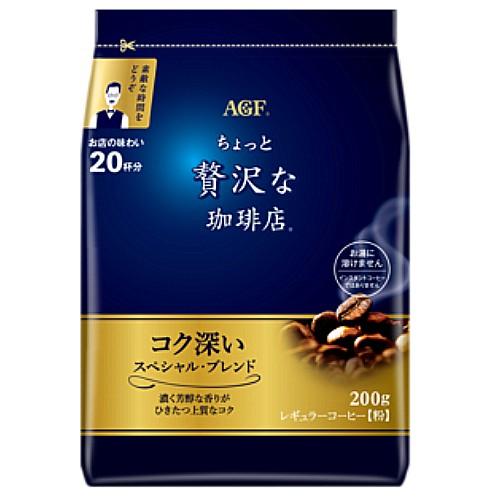 【12袋セット】AGF ちょっと贅沢な珈琲店 スペシャルブレンド 105g 味の素AGF ちょっと贅沢な珈琲店 レギュラーコーヒー スペシャル
